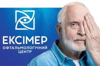 Для чего и кому необходимо лечение катаракты Для чего и кому нужно лечение катаракты