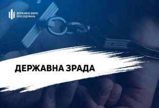 Фігурант отримував гроші від представників керівництва рф для ведення антиукраїнської діяльності в країні Фігурант отримував гроші від представників керівництва рф для ведення антиукраїнської діяльності в країні