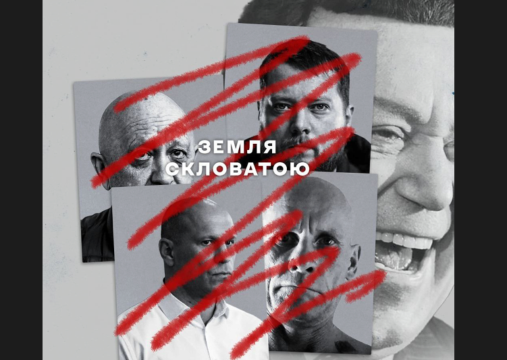 Кто из коллаборантов и пропагандистов в 2023-м замолчал навсегда/Фото: Центр стратегических коммуникаций