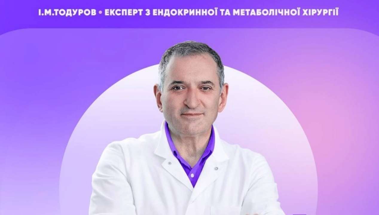 Як потрапити до Тодурова на консультацію та лікування? Чи потрібне направлення від сімейного лікаря? Як потрапити до Тодурова на консультацію та лікування? Чи потрібне направлення від сімейного лікаря?