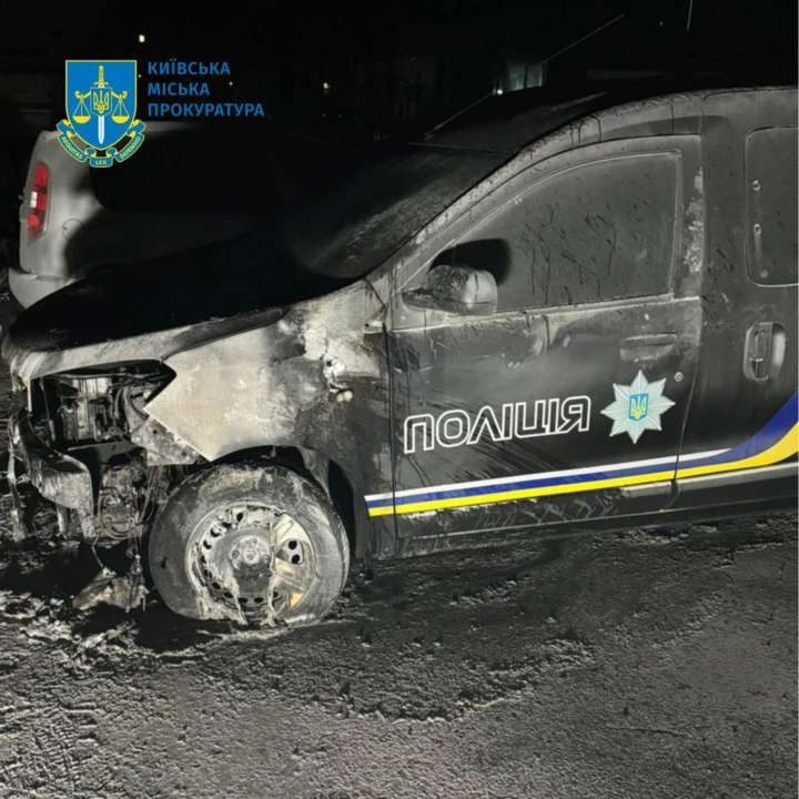 Правоохранители поймали поджигателя авто полицейских в столице / Фото: facebook.com/kyiv.gp.gov.ua Правоохранители поймали поджигателя авто полицейских в столице / Фото: facebook.com/kyiv.gp.gov.ua