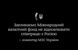 Для головної фінансової установи ООН "було б абсурдом легітимізувати російський режим, який фактично зруйнував самі основи Статуту ООН, розпочавши найбільшу загарбницьку війну в Європі Для головної фінансової установи ООН "було б абсурдом легітимізувати російський режим, який фактично зруйнував самі основи Статуту ООН, розпочавши найбільшу загарбницьку війну в Європі