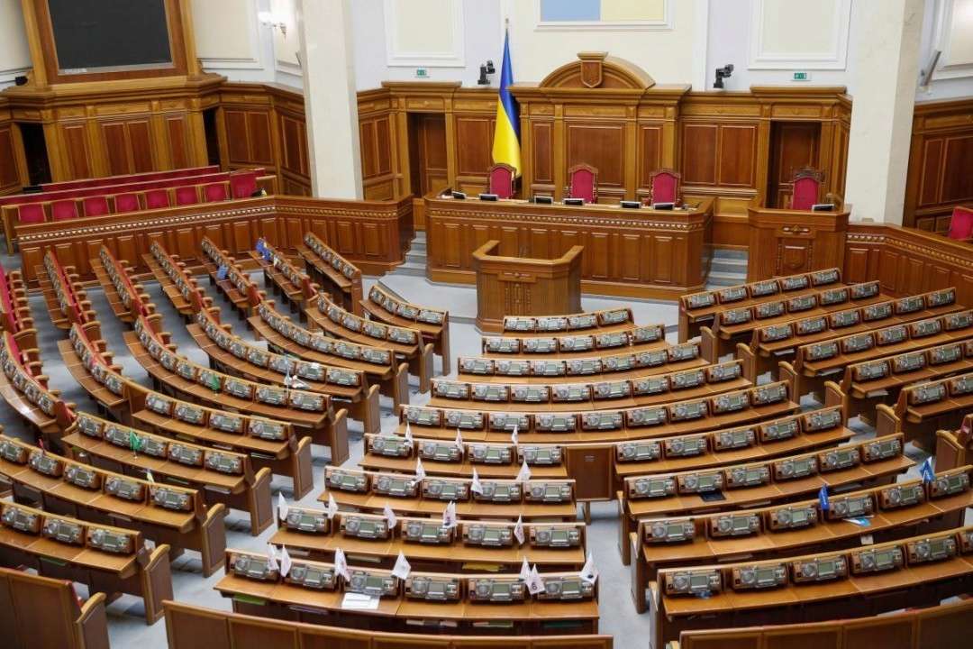 Верховна Рада