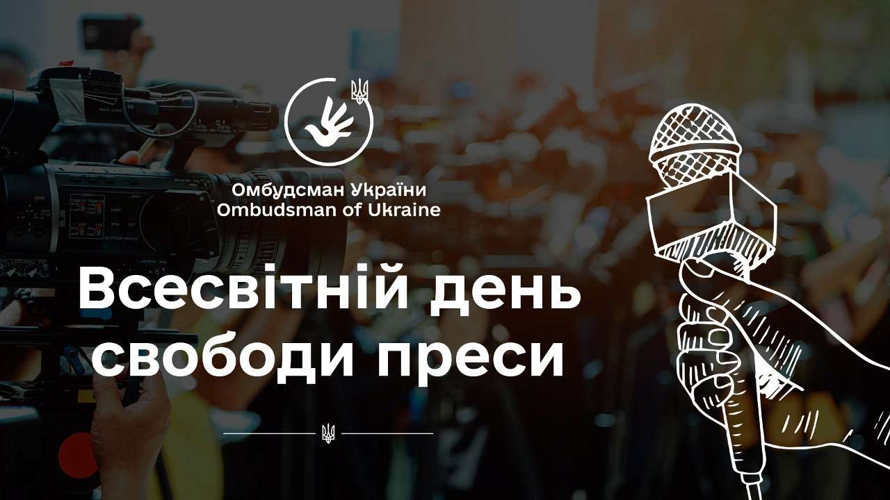 Более 500 преступлений Россия совершила против представителей прессы и СМИ. 57 украинских и зарубежных медийщиков погибли Более 500 преступлений Россия совершила против представителей прессы и СМИ. 57 украинских и зарубежных медийщиков погибли