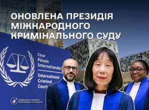 Омбудсмен розкрив цікаві факти про нову голову МКС / Фото: t.me/dmytro_lubinetzs Омбудсмен розкрив цікаві факти про нову голову МКС / Фото: t.me/dmytro_lubinetzs