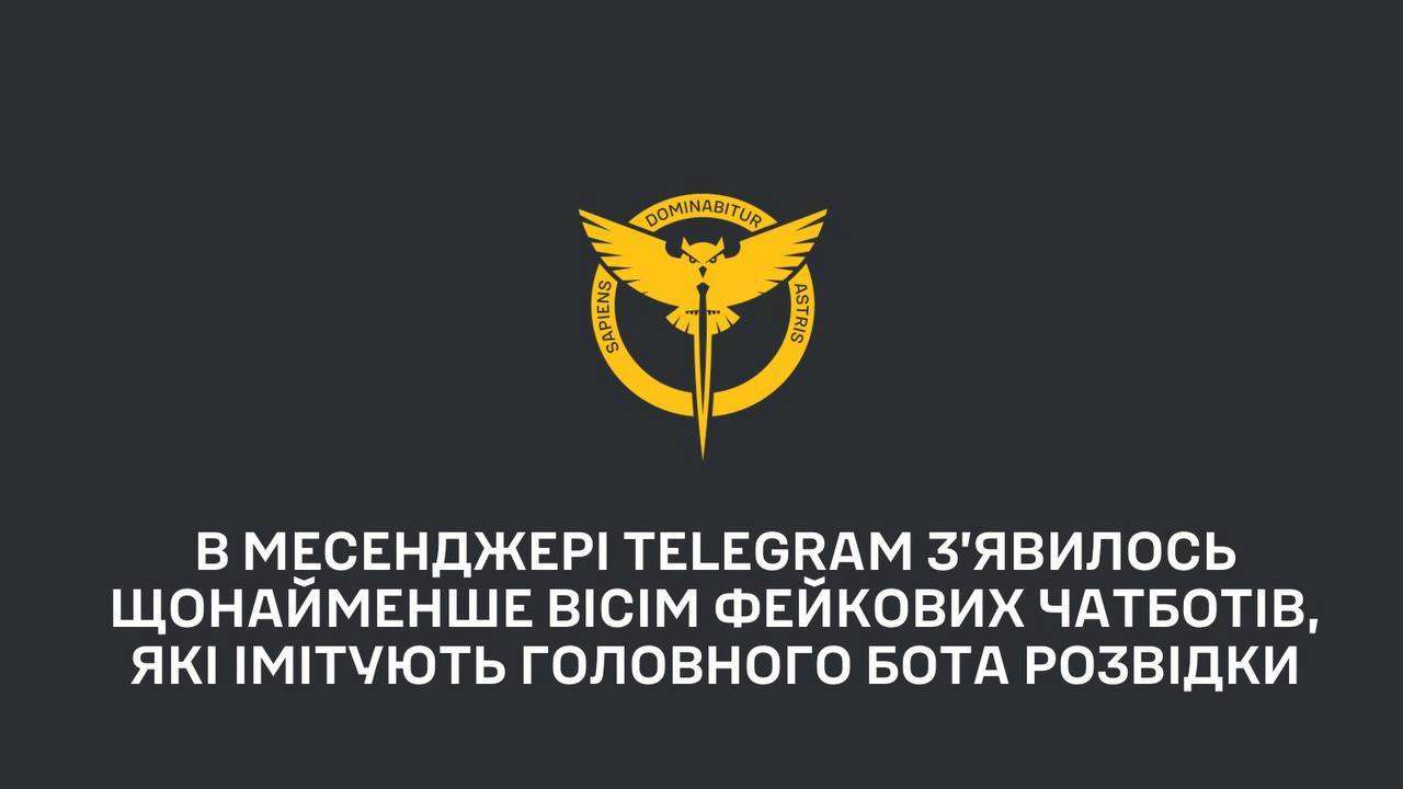В телеграмме появилось по меньшей мере восемь фейковых чатботов В телеграмме появилось по меньшей мере восемь фейковых чатботов