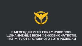 В телеграмме появилось по меньшей мере восемь фейковых чатботов В телеграмме появилось по меньшей мере восемь фейковых чатботов