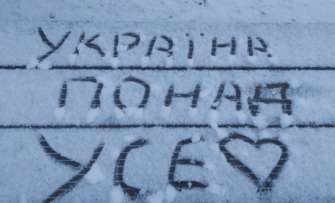 В Мариуполе украинцы выражают сопротивление с помощью надписей на снегу/Фото: Петр Андрющенко В Мариуполе украинцы выражают сопротивление с помощью надписей на снегу/Фото: Петр Андрющенко