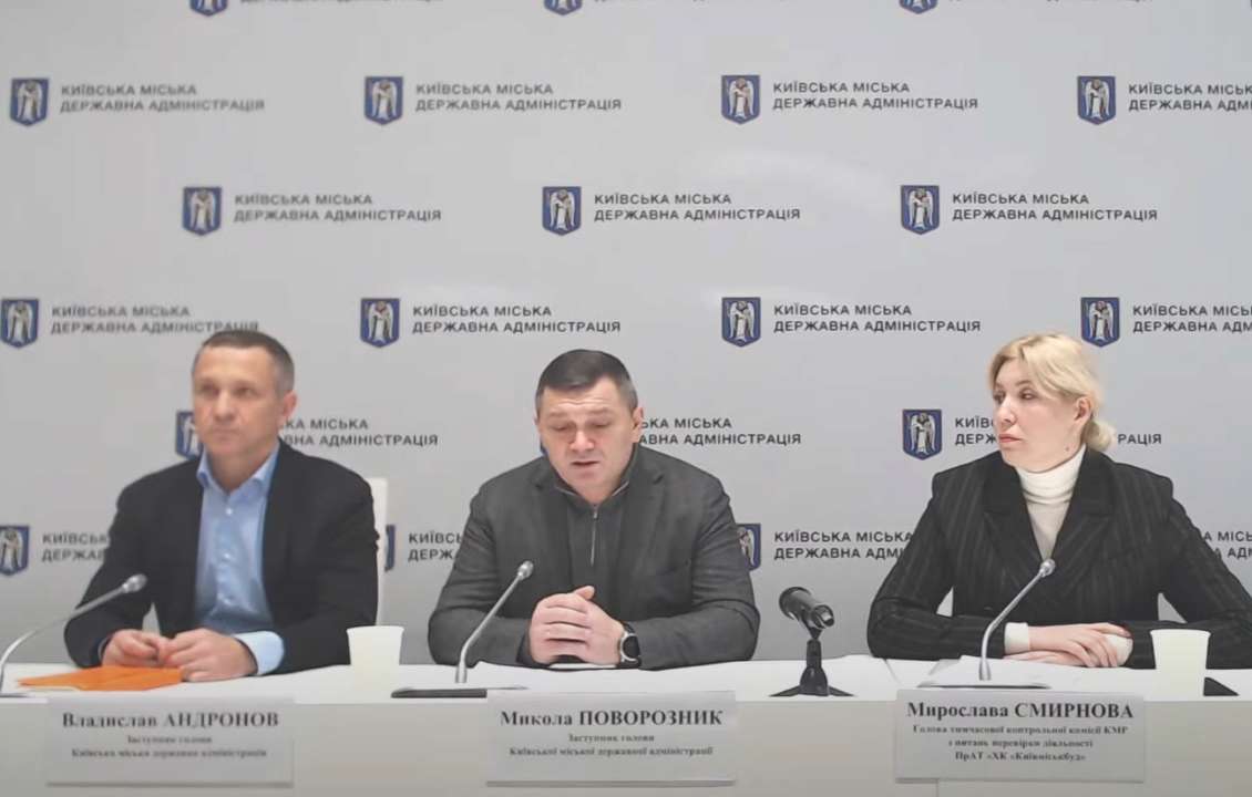 Также Киев обратится в КМУ по поводу задекларированных обязательств по дофинансированию объектов незавершенного строительства компании "Укрбуд"