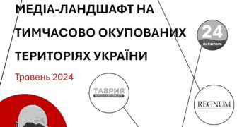 Це означає, що ці люди можуть спокійно пересуватися за кордоном, включно з ЄС, якщо, наприклад, мають візи Це означає, що ці люди можуть спокійно пересуватися за кордоном, включно з ЄС, якщо, наприклад, мають візи