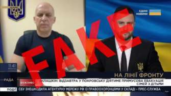 Вадим Філашкін застерігає про фейк нібито від його обличчя Інформація про мітинги проти ЗСУ у Покровську не відповідає дійсності: у мережі поширюють фейк