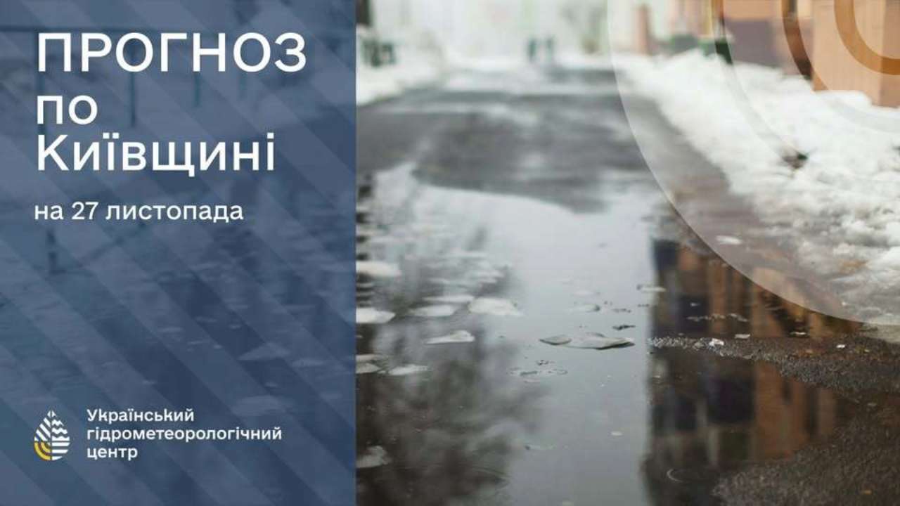 На дорогах местами гололед. Ветер переменных направлений, 3-8 м/с