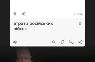 Перевод с оккупантского языка на язык фактов от Минкульта / Фото: t.me/mkipu Перевод с оккупантского языка на язык фактов от Минкульта / Фото: t.me/mkipu