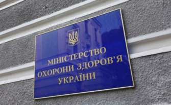 У МОЗ поділилися маршрутом пацієнтів із туберкульозом / Фото: vechirniy.kyiv.ua У МОЗ поділилися маршрутом пацієнтів із туберкульозом / Фото: vechirniy.kyiv.ua