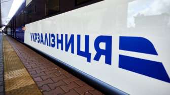 УЗ сообщила о задержке поездов варшавского направления/Фото: UkrzalInfo УЗ сообщила о задержке поездов варшавского направления