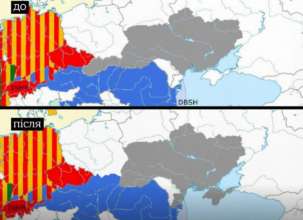 МИД отреагировал на обнародованную некорректную карту Украины/Фото: Ukraine_MFA Без Крыма и части Одесской области: МИД отреагировал на обнародованную некорректную карту Украины