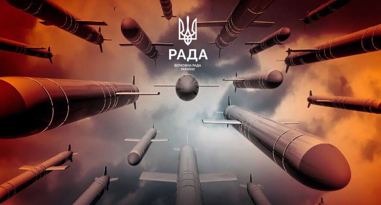 Омбудсман отреагировал на массированный ракетный удар по Украине 13 декабря 2024 / Фото: ВРУ Омбудсман отреагировал на массированный ракетный удар по Украине 13 декабря 2024 / Фото: ВРУ