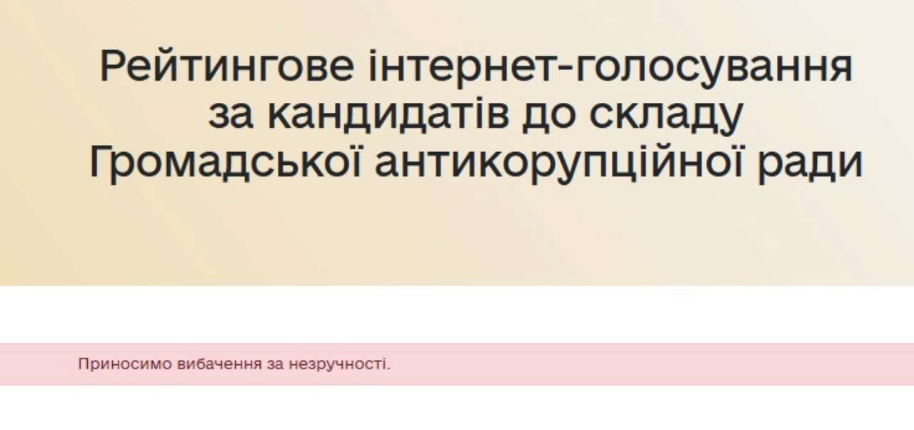 Причиной сбоя стали внутренние технические неполадки, в частности, нестабильная работа сайта и ошибки в аутентификации пользователей Причиной сбоя стали внутренние технические неполадки, в частности, нестабильная работа сайта и ошибки в аутентификации пользователей
