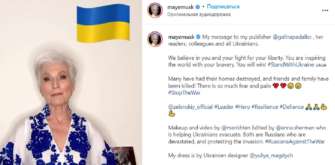 Мэй Маск записала видео в поддержку украинцев/Фото: скриншот Мэй Маск записала видео в поддержку украинцев