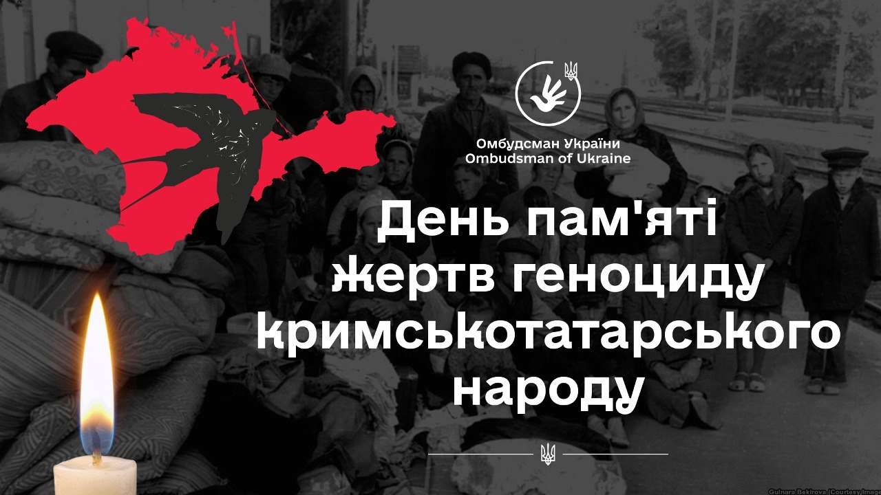 Это одна из самых трагических страниц в истории Крыма