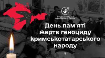 Это одна из самых трагических страниц в истории Крыма Это одна из самых трагических страниц в истории Крыма