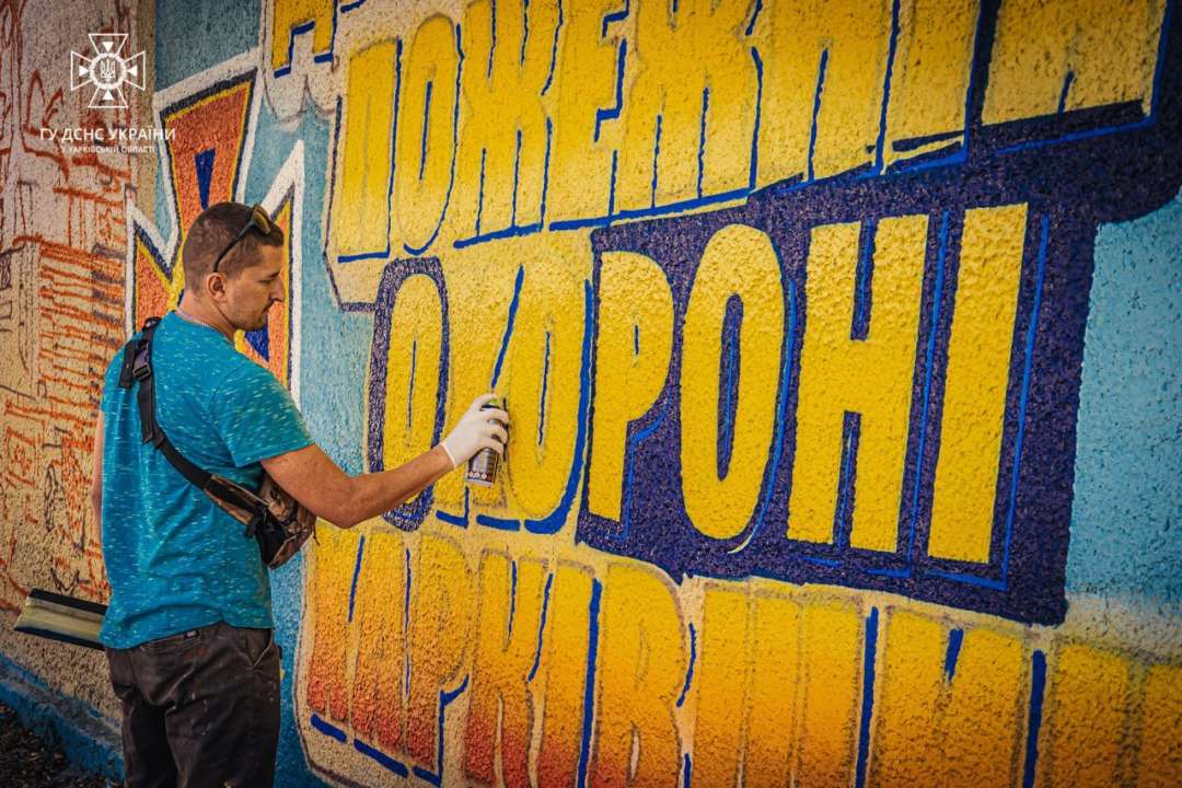 У Харкові створюють мурал, присвячений 200-річчю роботи пожежників У Харкові створюють мурал, присвячений 200-річчю роботи пожежників