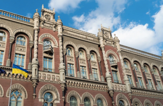 НБУ сообщил о ликвидации банка / Фото: bank.gov.ua НБУ сообщил о ликвидации банка / Фото: bank.gov.ua