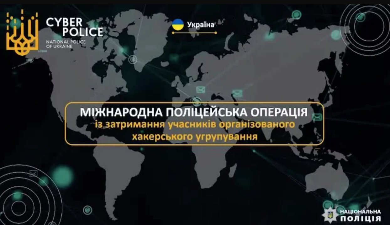 Полицейские в рамках международной спецоперации обезвредили банду хакеров / Фото: МВД Полицейские в рамках международной спецоперации обезвредили банду хакеров / Фото: МВД