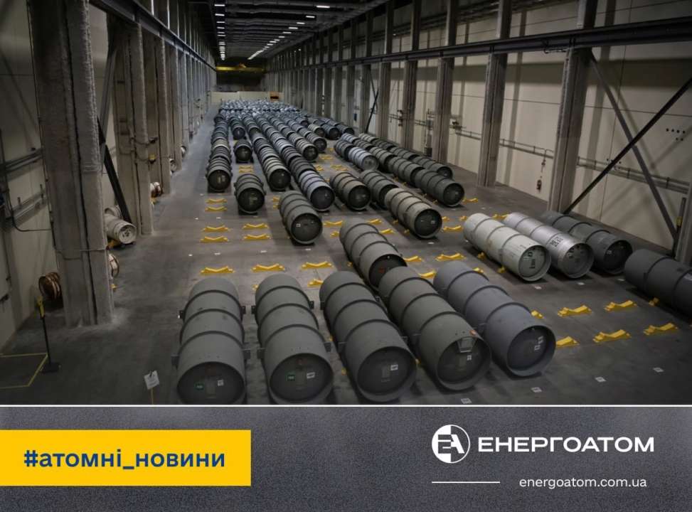 Запрет импорта российского урана поддержали для голосования в Палате представителей США/Фото: Энергоатом В Палате представителей вынесли на голосование законопроект о запрете импорта российского урана