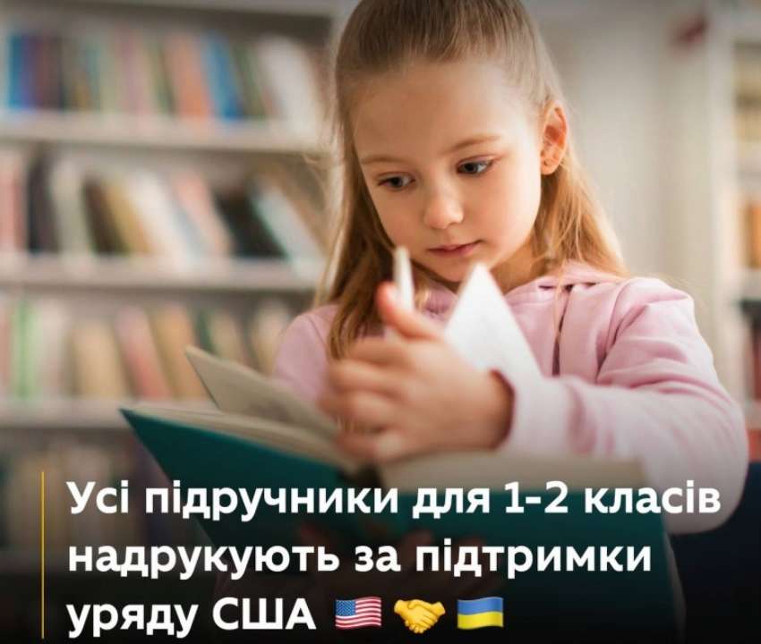 Эта помощь — чрезвычайно важный вклад для украинской системы образования, особенно в условиях российской агрессии, когда большинство государственных расходов направляется на поддержку наших защитников Эта помощь — чрезвычайно важный вклад для украинской системы образования, особенно в условиях российской агрессии, когда большинство государственных расходов направляется на поддержку наших защитников