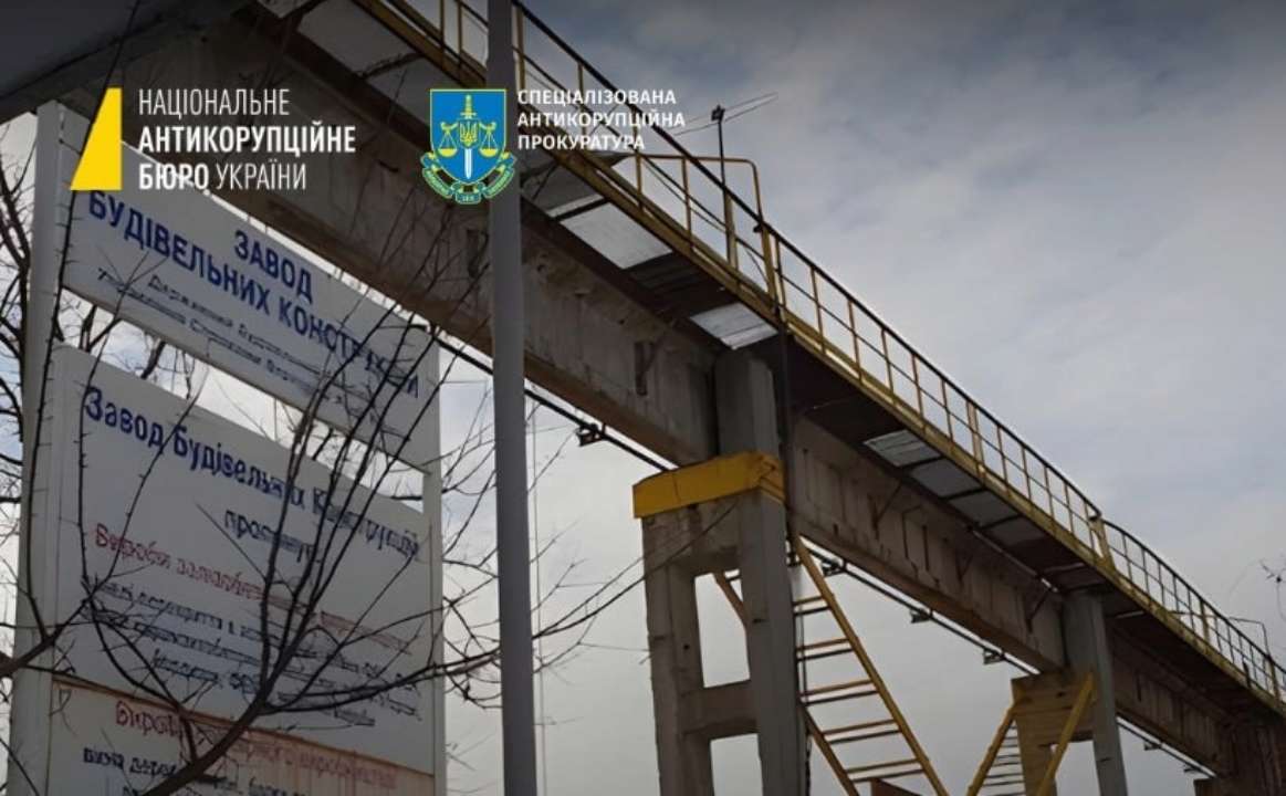 Перед судом предстанет действующий народный депутат Украины / Фото: t.me/nab_ukraine