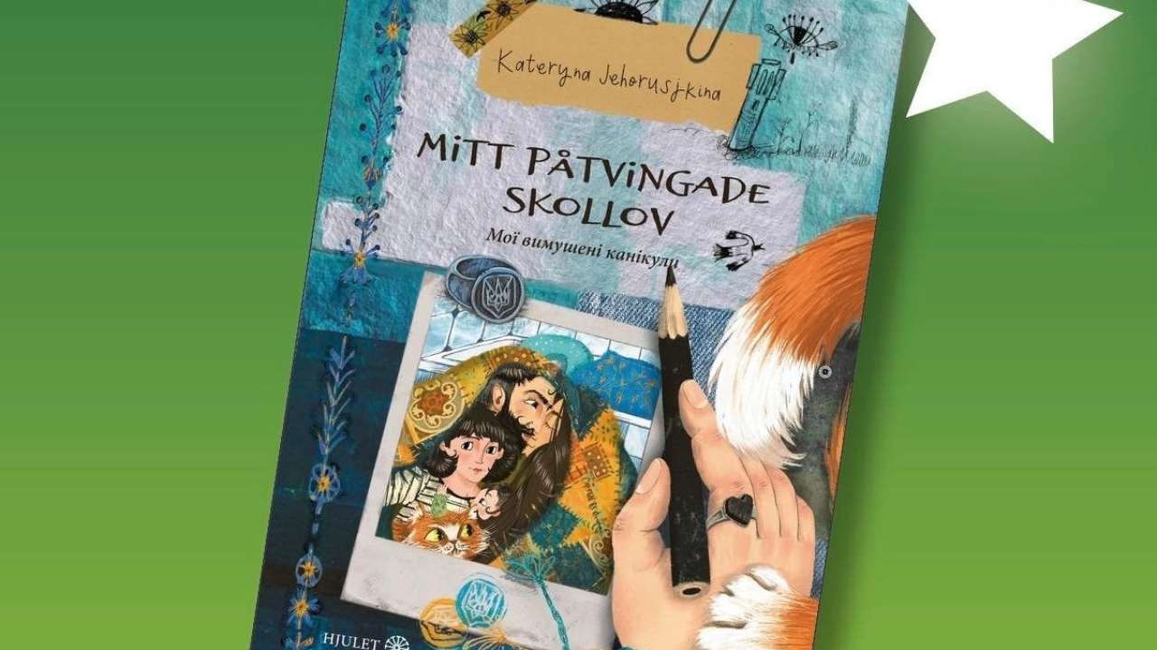 Українська письменниця отримала престижну нагороду за книгу про війну