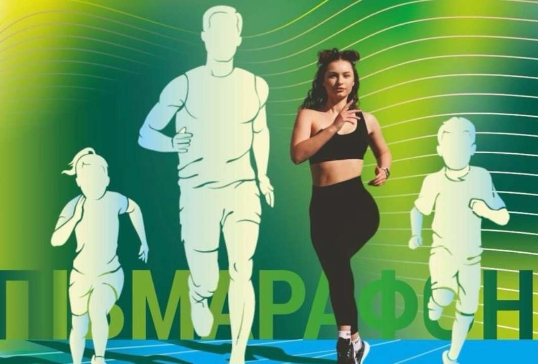 Українці можуть пробігти благодійний марафон / Фото: t.me/MaksymZhorin Українці можуть пробігти благодійний марафон / Фото: t.me/MaksymZhorin