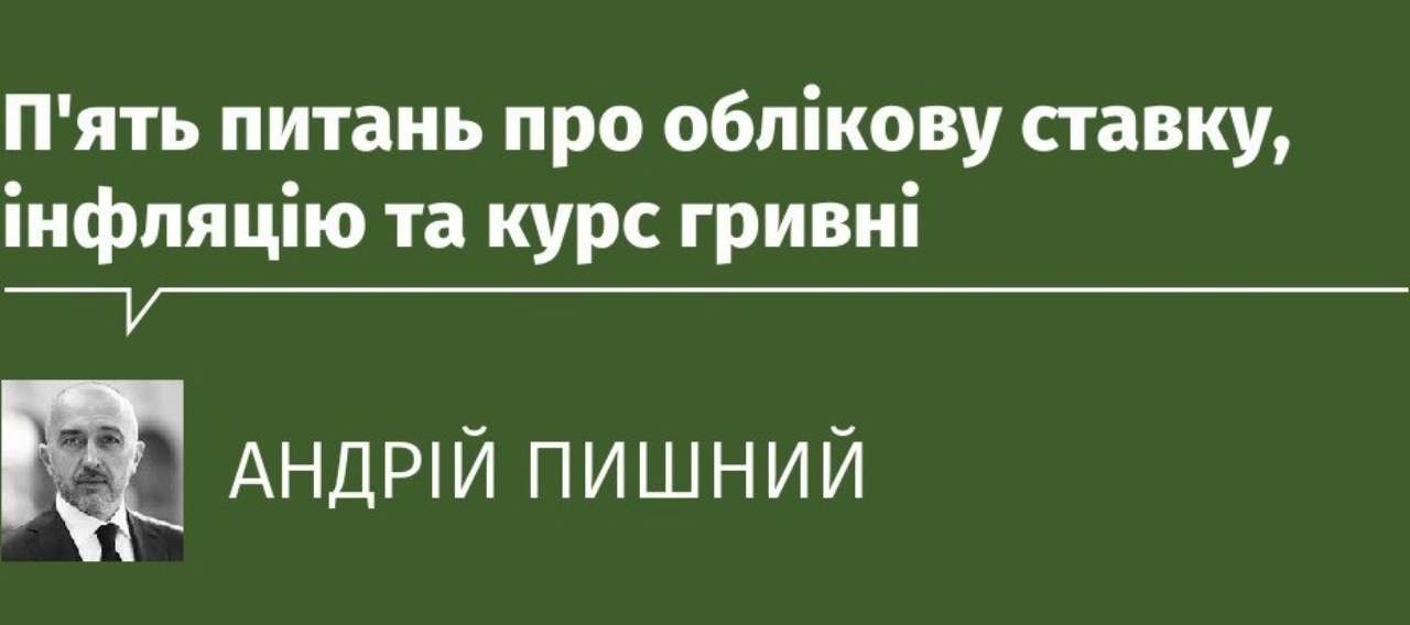 Андрей Пышный