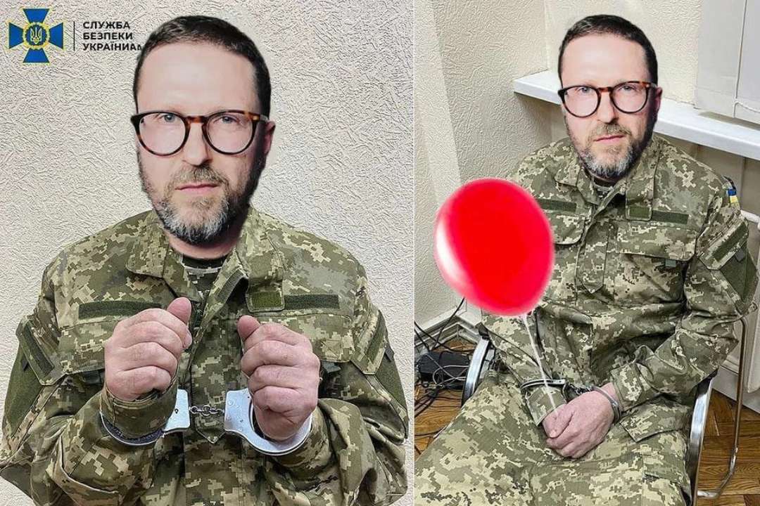 Шарий