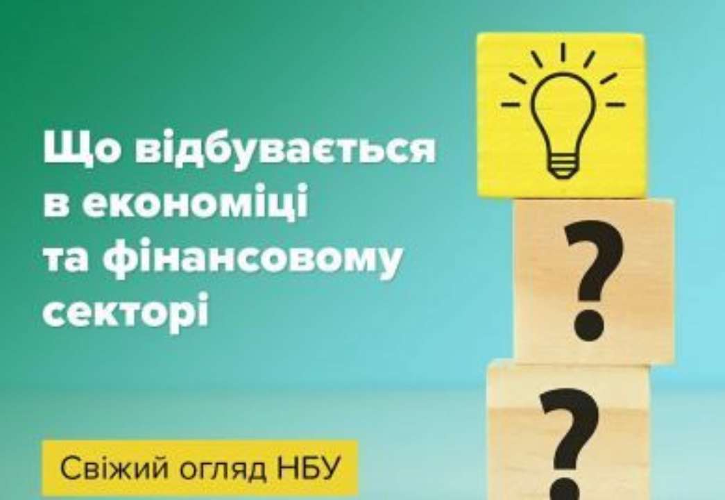 Економічна активність як у виробничому секторі, так і секторі послуг пожвавилася Економічна активність як у виробничому секторі, так і секторі послуг пожвавилася