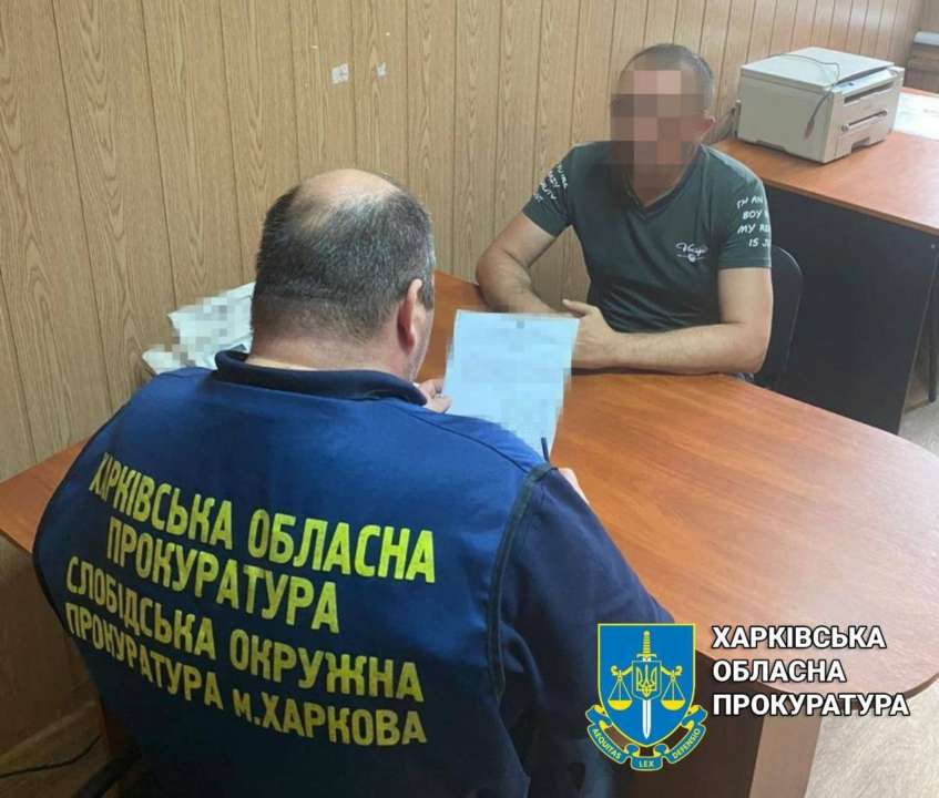 У Харкові під суд вирушить фанат " руського міра" / Фото: t.me/prokuratura_kharkiv У Харкові під суд вирушить фанат " руського міра" / Фото: t.me/prokuratura_kharkiv