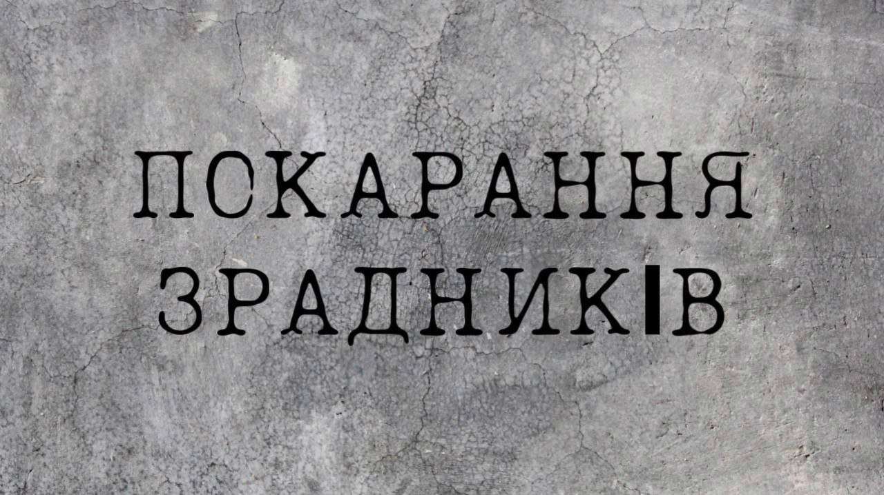 Зрадника з Мелітополя посадять до в'язниці / Фото: t.me/ivan_fedorov_melitopol Зрадника з Мелітополя посадять до в'язниці / Фото: t.me/ivan_fedorov_melitopol