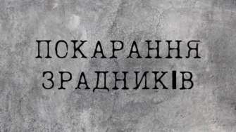 Зрадника з Мелітополя посадять до в'язниці / Фото: t.me/ivan_fedorov_melitopol Зрадника з Мелітополя посадять до в'язниці / Фото: t.me/ivan_fedorov_melitopol