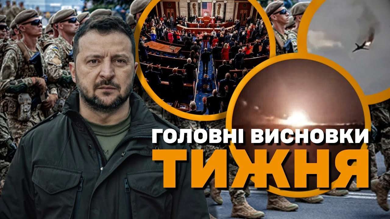 Про атаку, ураження та закон: Говорить СтратКом ЗСУ. Підсумки. Відео Про атаку, ураження та закон: Говорить СтратКом ЗСУ. Підсумки. Відео
