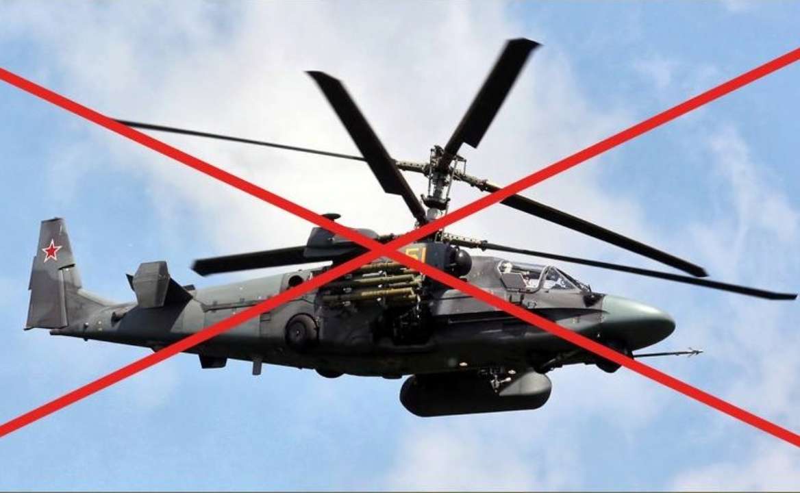 Українські бійці збили російський  вертоліт Ка-52