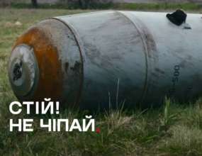 Чим небезпечні нерозірвані авіабомби/Фото: ДСНС Чим небезпечні нерозірвані авіабомби/Фото: ДСНС