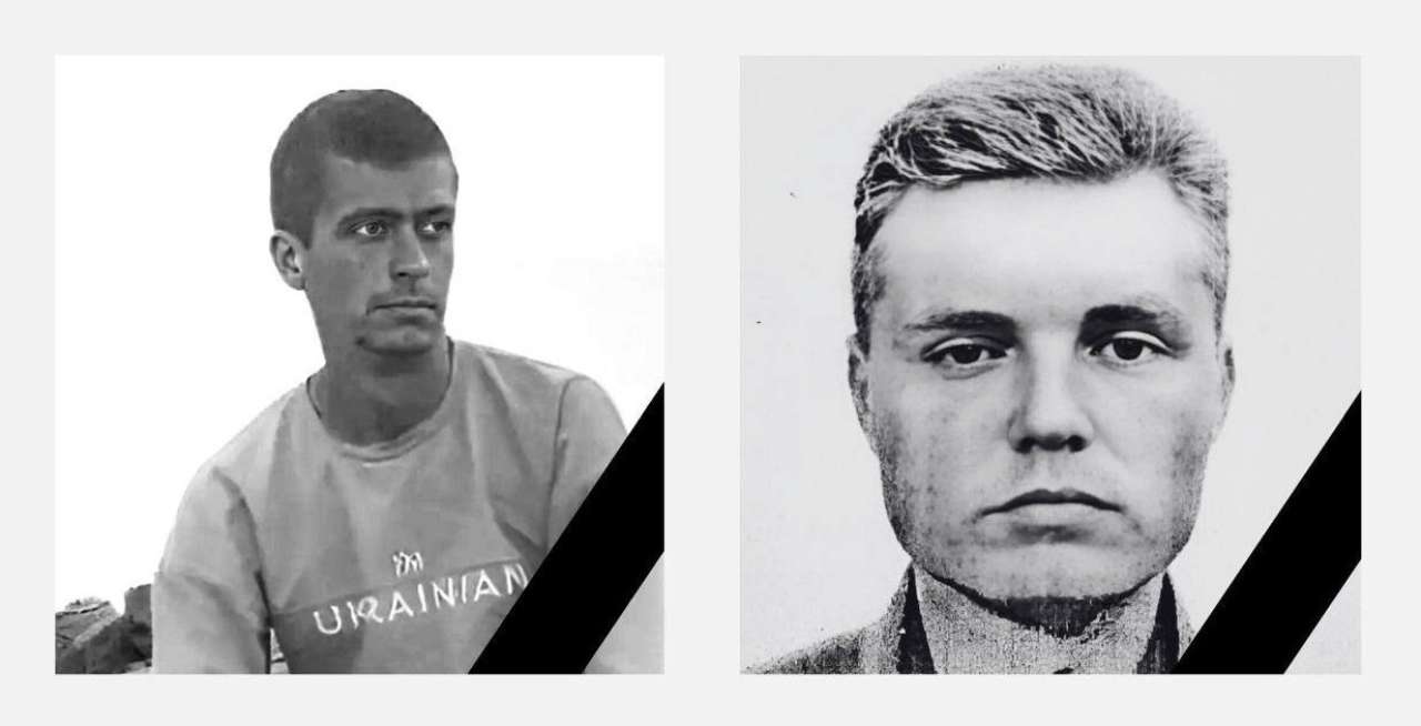 Загиблі енергетики