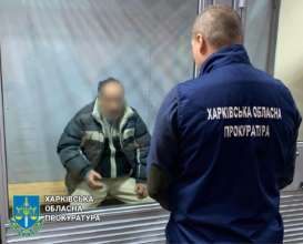 Викрито 4 жителів Харківщини, які працювали на ворога/Фото: СБУ, Харківська облпрокуратура Викрито 4 жителів Харківщини, які працювали на ворога/Фото: СБУ, Харківська облпрокуратура