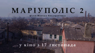 Вийшов перший тизер фільму документаліста, убитого росіянами у Маріуполі/Фото: скріншот Мариуполіс