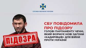 В настоящее время фигурант находится на территории России. Продолжаются комплексные меры по привлечению его к ответственности В настоящее время фигурант находится на территории России. Продолжаются комплексные меры по привлечению его к ответственности