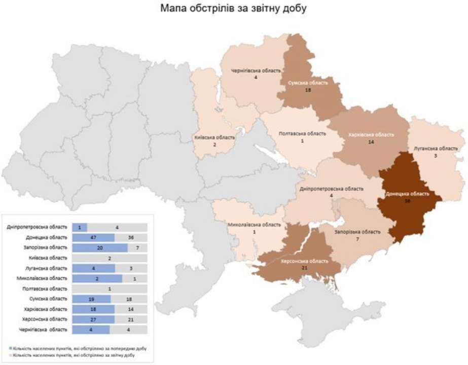 Россия в третий раз за сутки атаковала теплоэлектростанцию ДТЭК. За последние полтора месяца это уже восьмая атака на прифронтовую теплоэлектростанцию