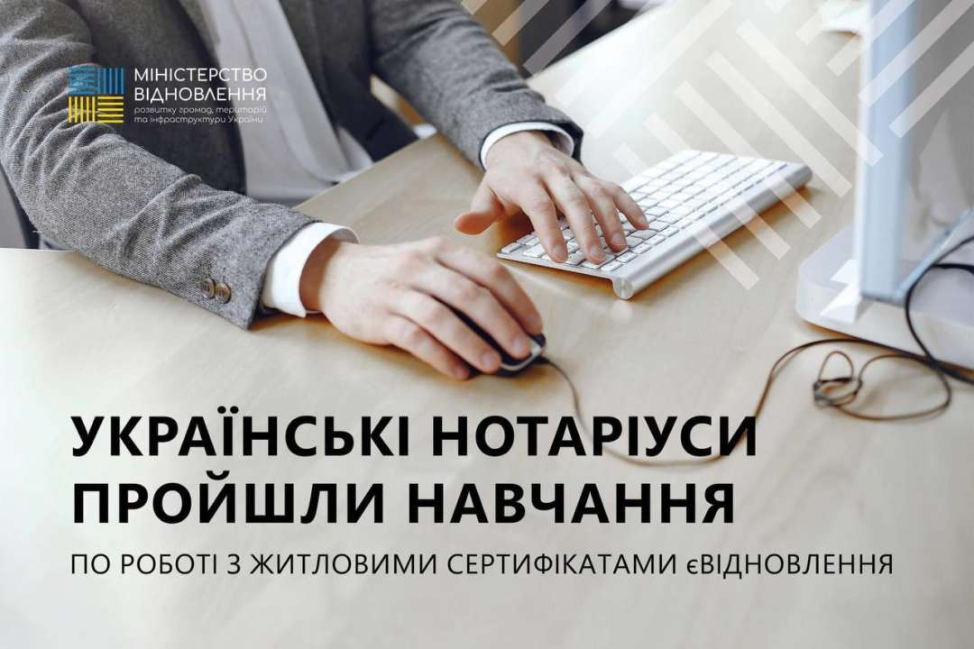 єВідновлення: кто теперь вносит сведения, делает проверку и оформляет сделку купли-продажи