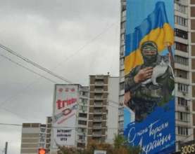 Київською міською державною адміністрацією напрацьовано зміни до правил благоустрою міста Києва Київською міською державною адміністрацією напрацьовано зміни до правил благоустрою міста Києва