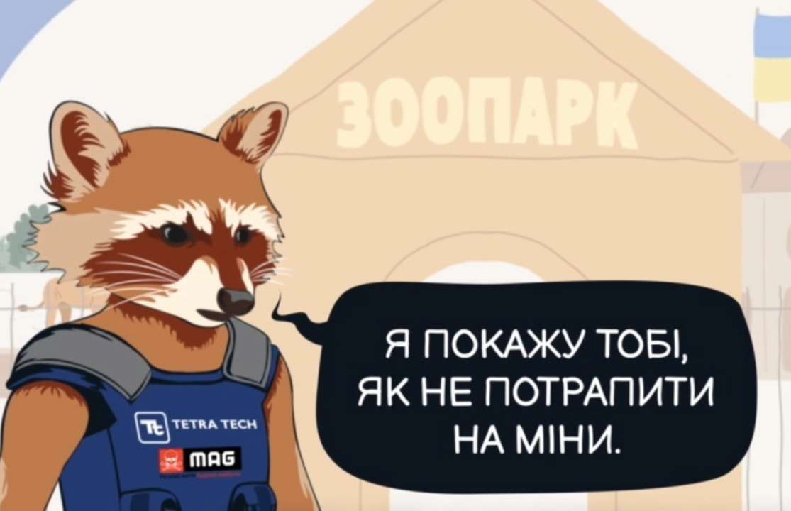 Как избежать контакта с минами / Фото: Скриншот Как избежать контакта с минами / Фото: Скриншот